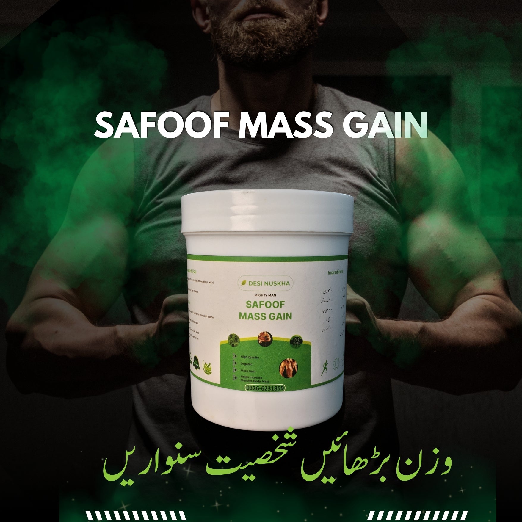 SAFOOF MASS GAIN