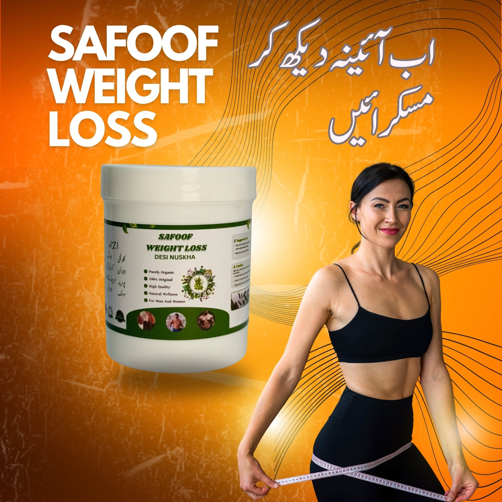 SAFOOF E WEIGHT LOSS