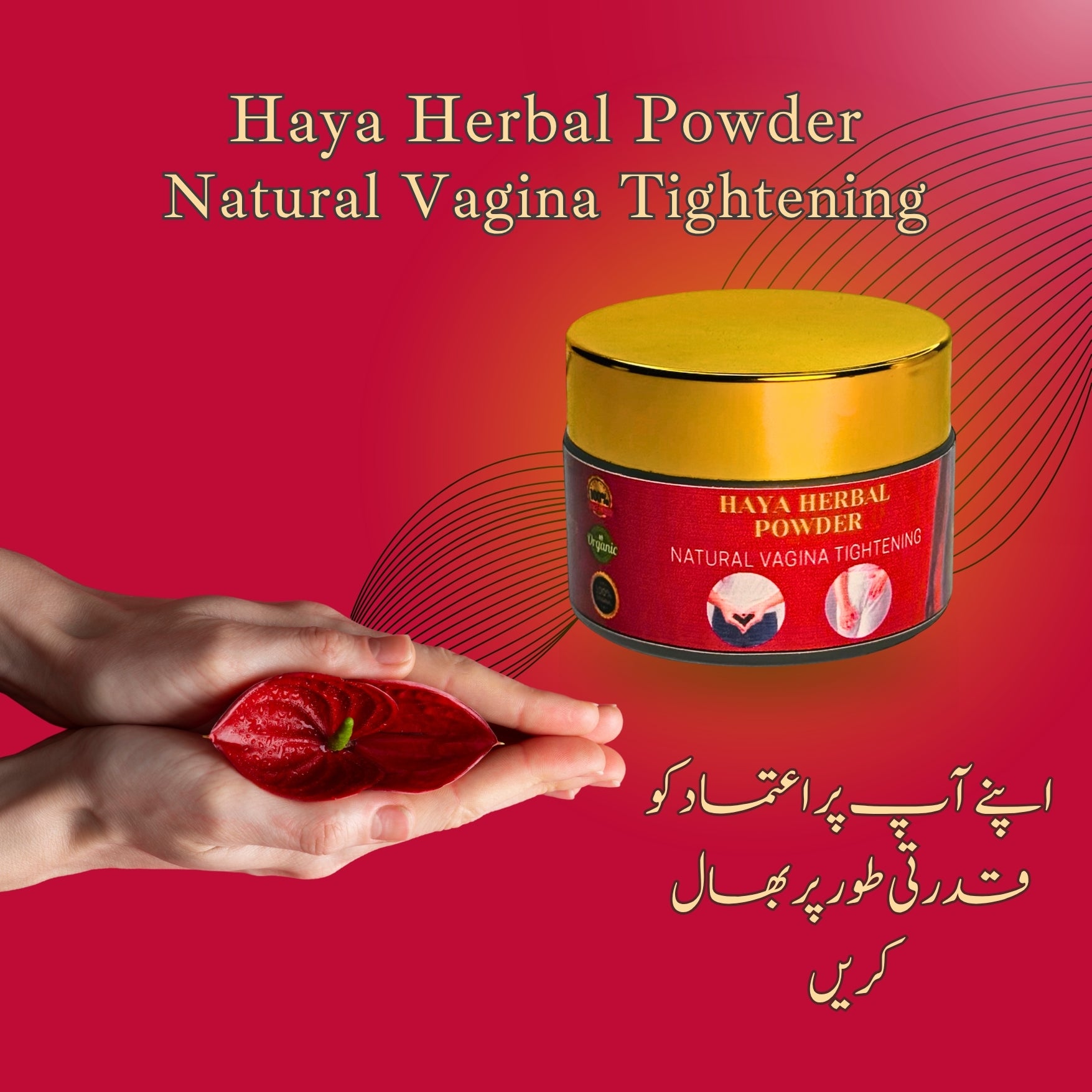 HAYA HERBAL POWDER